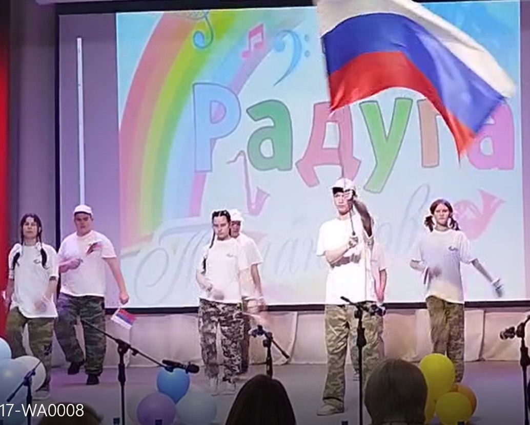 Радуга талантов.
