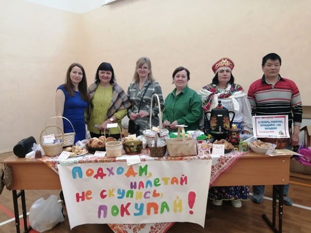Школьная Ярмарка.