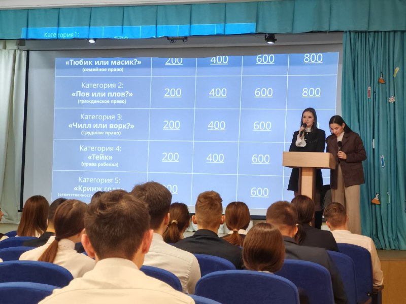 Правовая медиация.