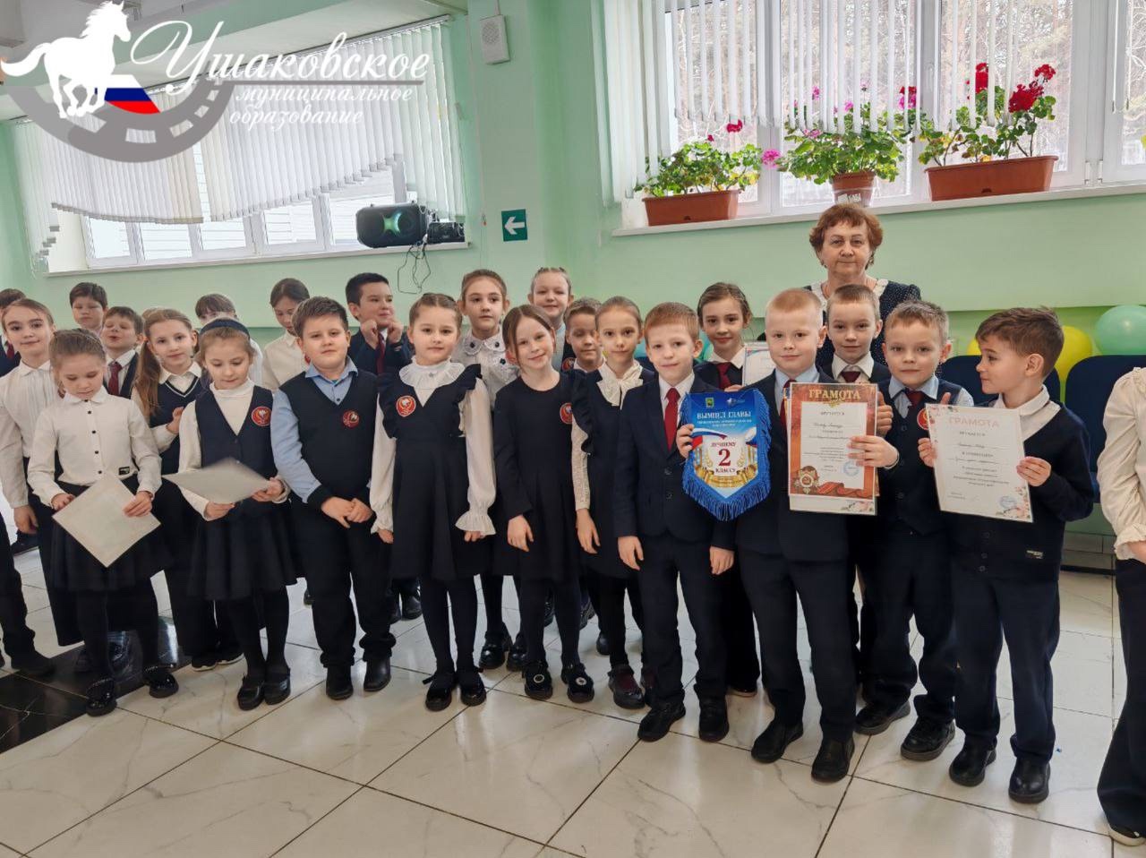 Каникулы!.