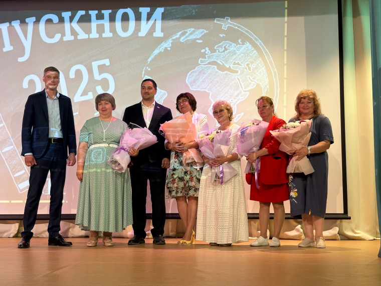 Выпускной - 2025!!!.